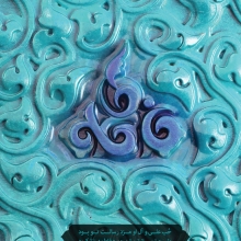 سید مهدی میرحیدری