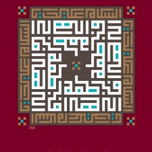 امیررضا خوردآزاد