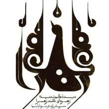 محسن جعفری