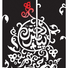 لیلا نیرومند