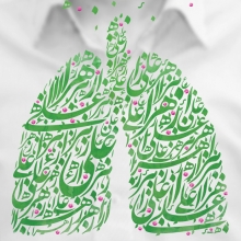 محمد افشار