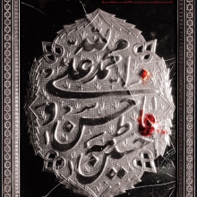محمد حسین مویدی