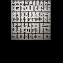 محمدی