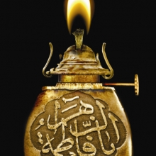 هدایت علیپور