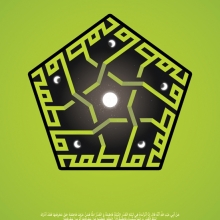 حمیدرضا کشاورزی میاندشتی